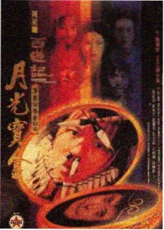 日本秘境食堂巡礼 综艺画面