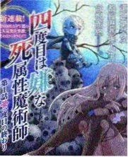 声优休息室 综艺画面