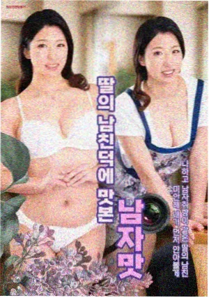 平成废校日记 日剧剧照