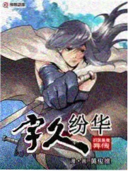 铁道纪行 综艺画面