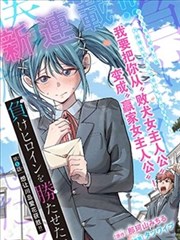 新宿三丁目 漫改电影剧照