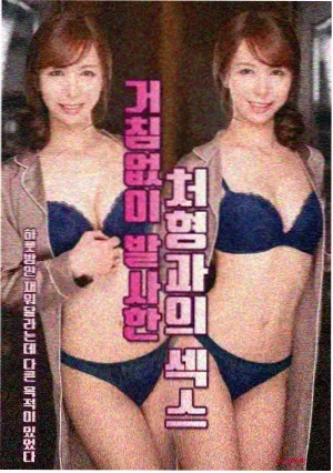 车站前的旧书店 日剧剧照
